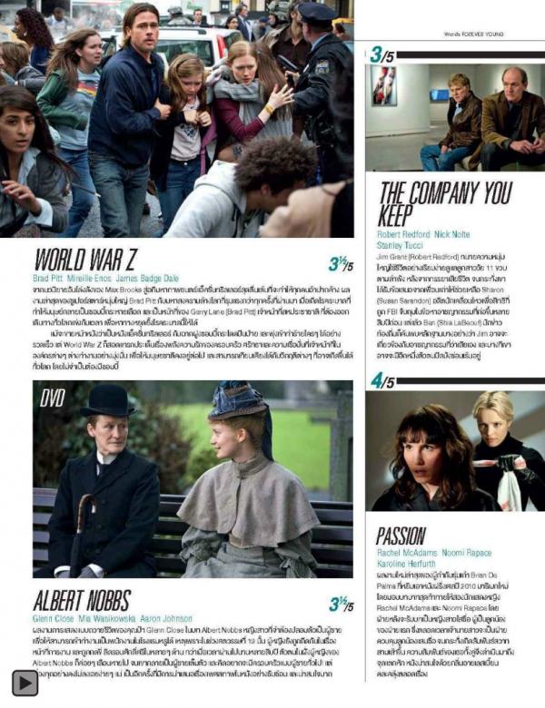 Attitude-June-2013